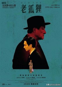 2024 年度评分最高的华语电影榜单前十名来袭,速看!