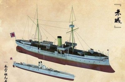 ​甲午战争中，日本最小的军舰“赤城号”