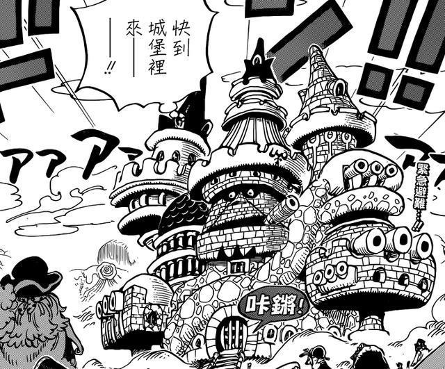 海贼王：真正的教父海贼取材自现实黑帮老大