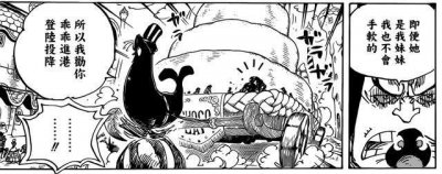 海贼王:真正的教父海贼取材自现实黑帮老大