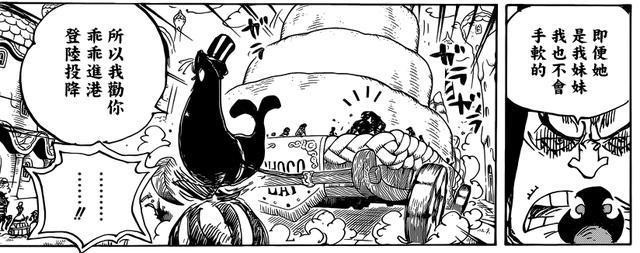 海贼王：真正的教父海贼取材自现实黑帮老大