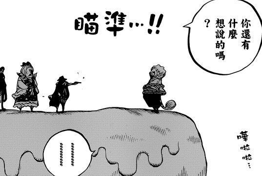 海贼王：真正的教父海贼取材自现实黑帮老大