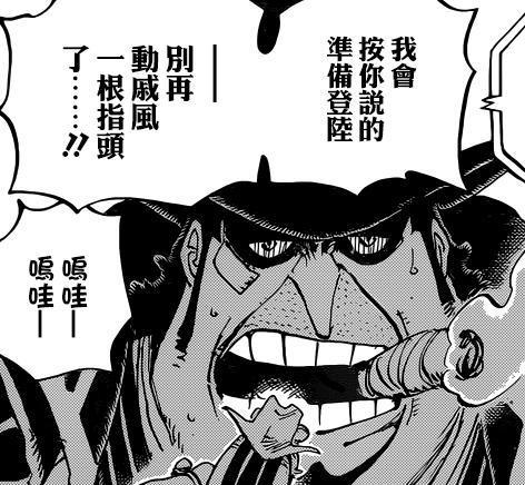 海贼王：真正的教父海贼取材自现实黑帮老大