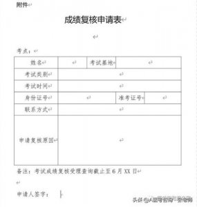 ​中国卫生考试中心电话_中国卫生考试中心官网入口