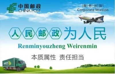 ​邮政急招晚班分拣员（邮政晚上分拣吗）