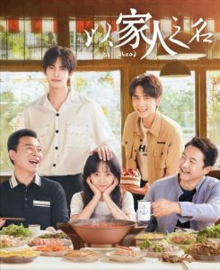 ​7部国产高甜电视剧推荐，快看看哪几部是你喜爱的呢？