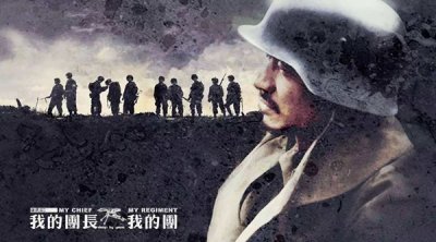 ​“超经典”的15部抗日战争电视剧，有谁没看过？