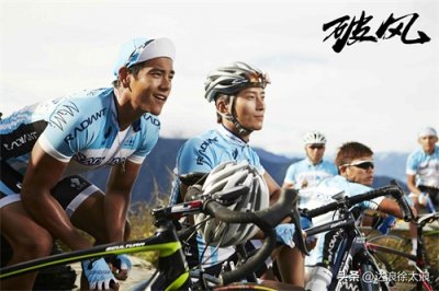 十部彭于晏超级自律感动经典电影