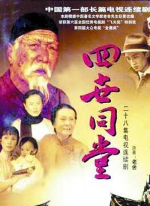 8部好看的老北京电视剧,一半由他原著改编,这才是真正的老北京