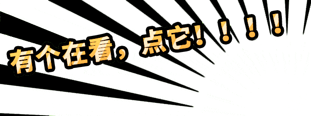 有内鬼终止交易壁纸全面屏（有内鬼终止交易）(6)