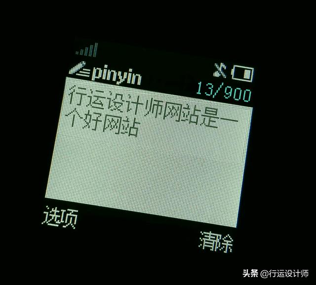 有内鬼终止交易壁纸全面屏（有内鬼终止交易）(5)