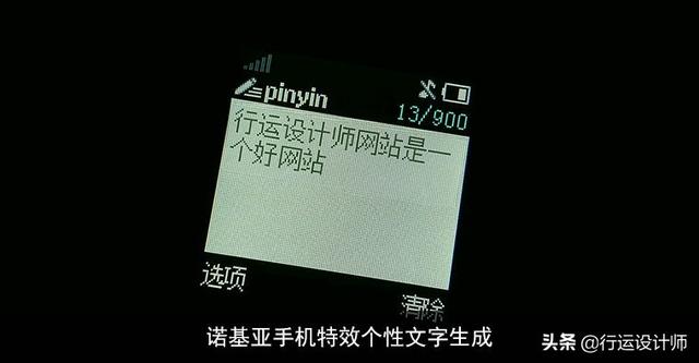 有内鬼终止交易壁纸全面屏（有内鬼终止交易）(2)