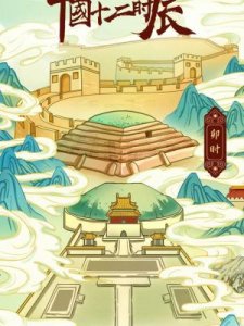 ​卯时是什么时间