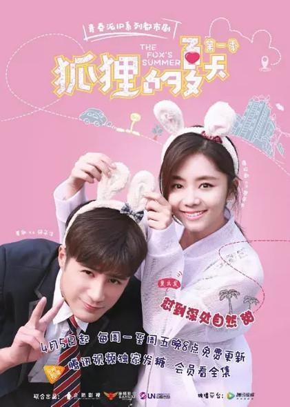 盘点那些超甜的电视剧,杨洋郑爽甜到爆,从头到尾无虐