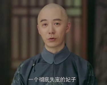 ​袁春望喜欢魏璎珞吗