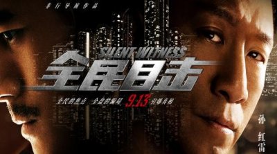 ​孙红雷7部经典电影盘点，部部剧情好看让人印象深刻