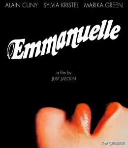 ​法国剧情电影《艾曼纽》：女性意识觉醒与时代的碰撞