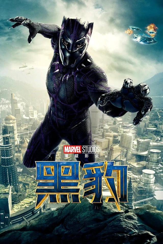 北美票房历史排行榜(历年北美票房榜前十名)(6)