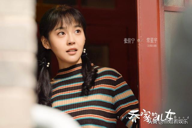 乔家的儿女后来的结局(三大女主命运解析)(5)