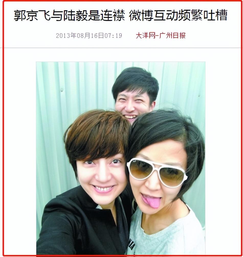 郭京飞个人资料简介作品（大器晚成郭京飞：和鲍莉认识一个月就结婚，17年过后恩爱如初）