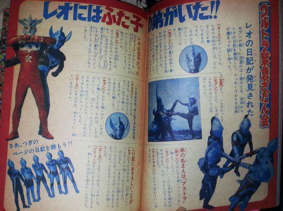 雷欧奥特曼的黑历史全集一