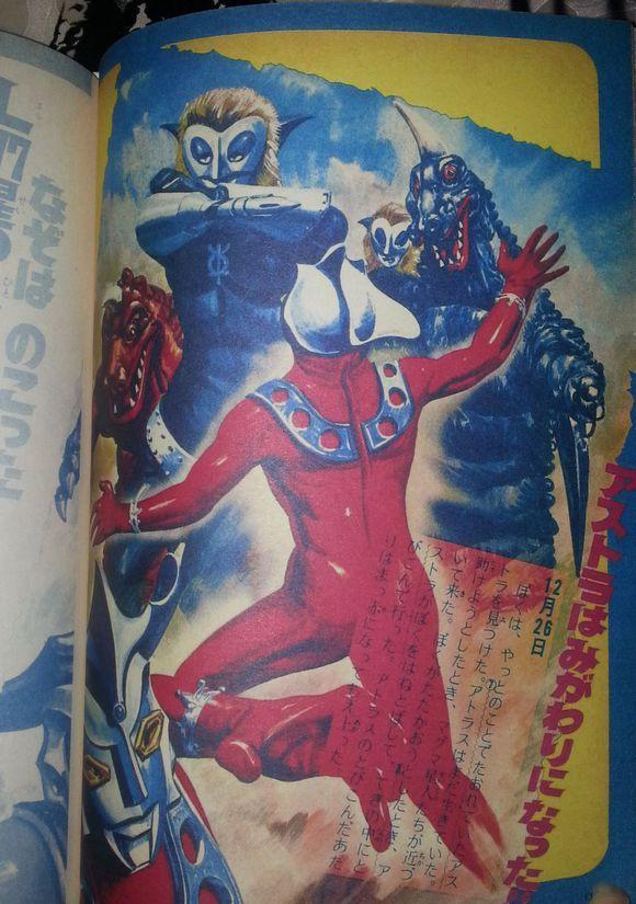 雷欧奥特曼的黑历史全集一