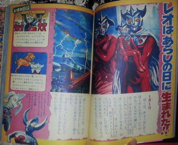 雷欧奥特曼的黑历史全集一