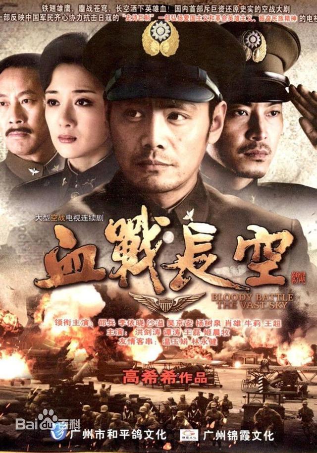 近十年好看的抗战谍战剧（6部抗战谍战题材的电视剧）(3)