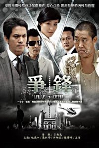 ​近十年好看的抗战谍战剧（6部抗战谍战题材的电视剧）