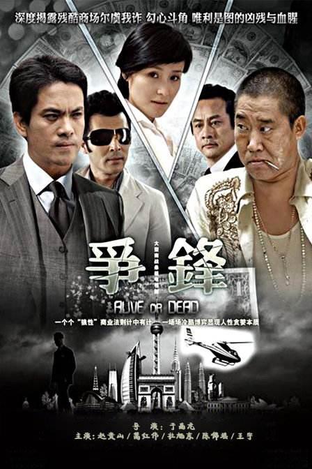 近十年好看的抗战谍战剧（6部抗战谍战题材的电视剧）(1)