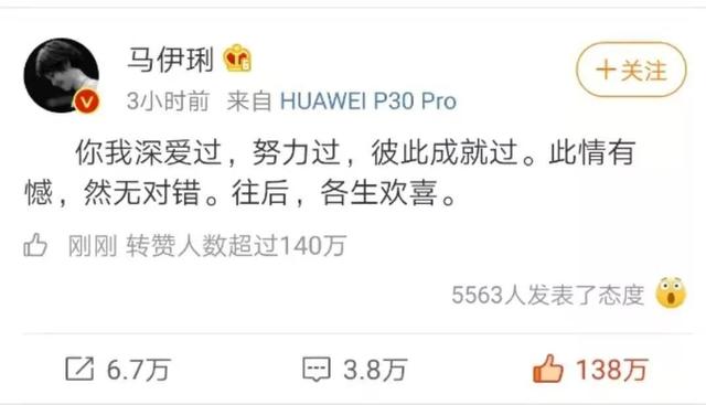 马伊琍跟文章讲的话（马伊琍文章离婚）(4)