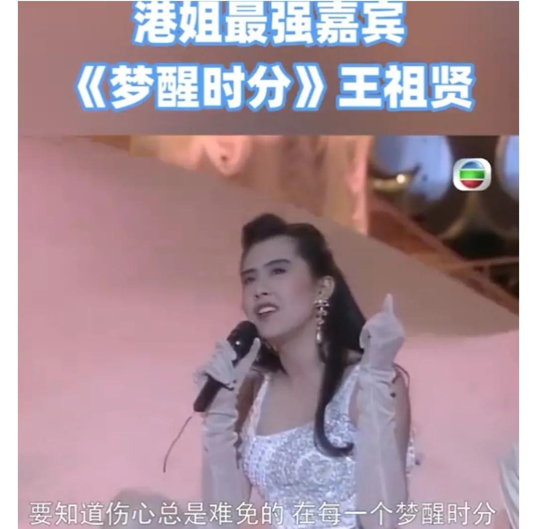 王祖贤颜值巅峰期有多美，天王们都为她争先恐后！