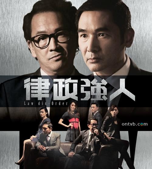 tvb48周年台庆采访（TVB下半年观剧指南）(1)