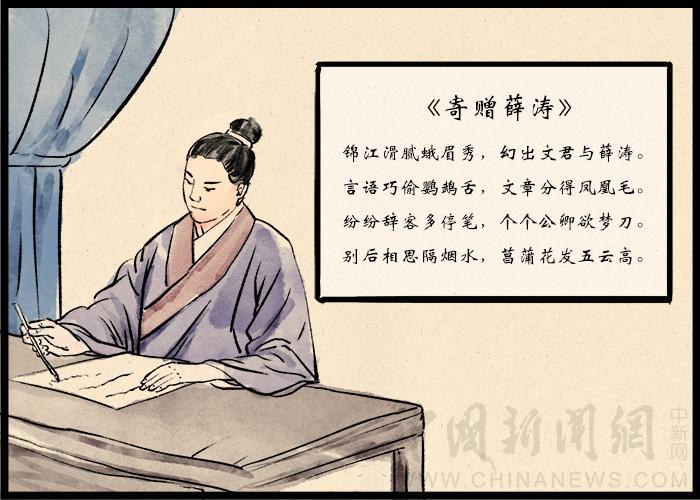 元稹简介资料（「古人有瘾」“曾经沧海难为水”的元稹，到底是不是“渣男”？）