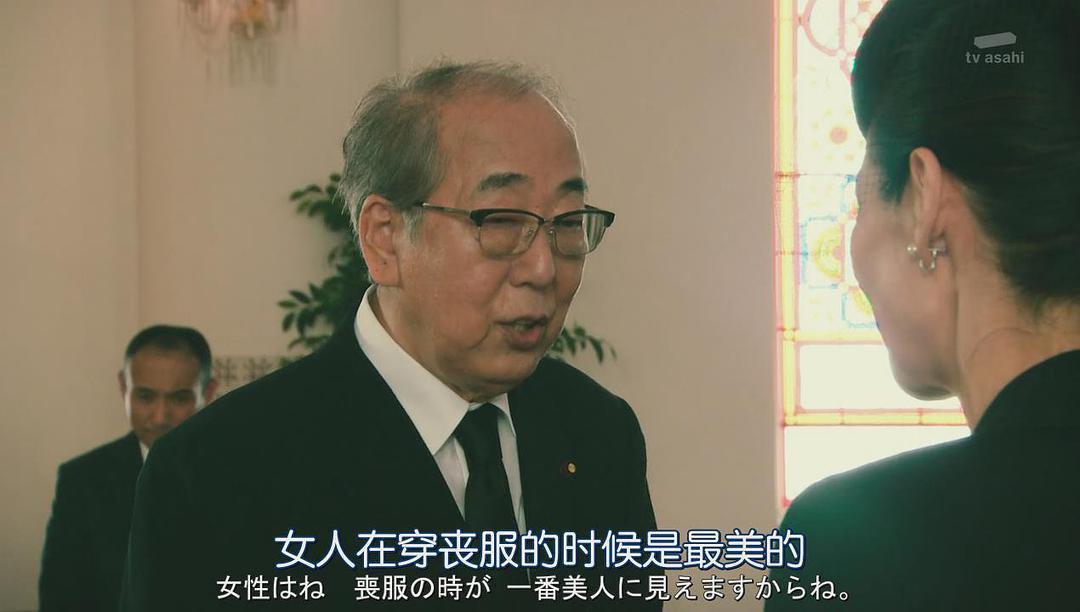 岸部一德个人资料写真作品