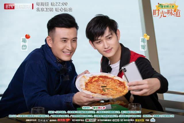 《时光的味道》马可亲哥哥马赫现身 兄弟二人上演“默契大考验”