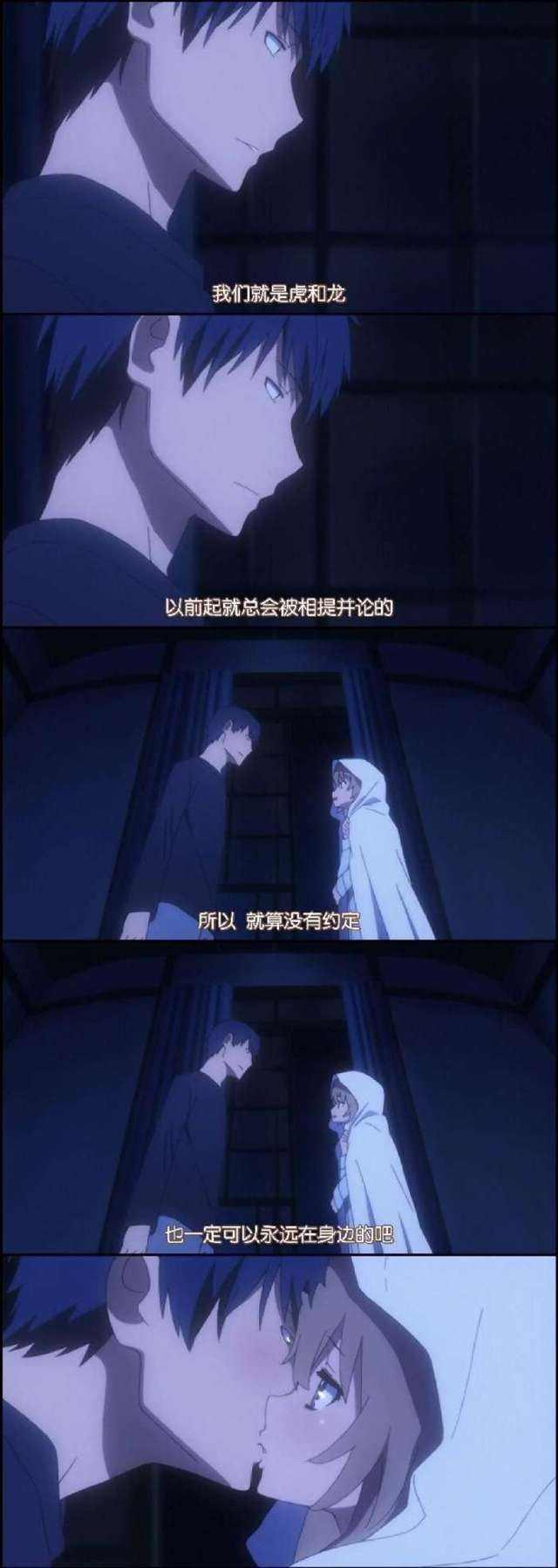 值得推荐的恋爱番剧（30部高甜恋爱番剧）(10)