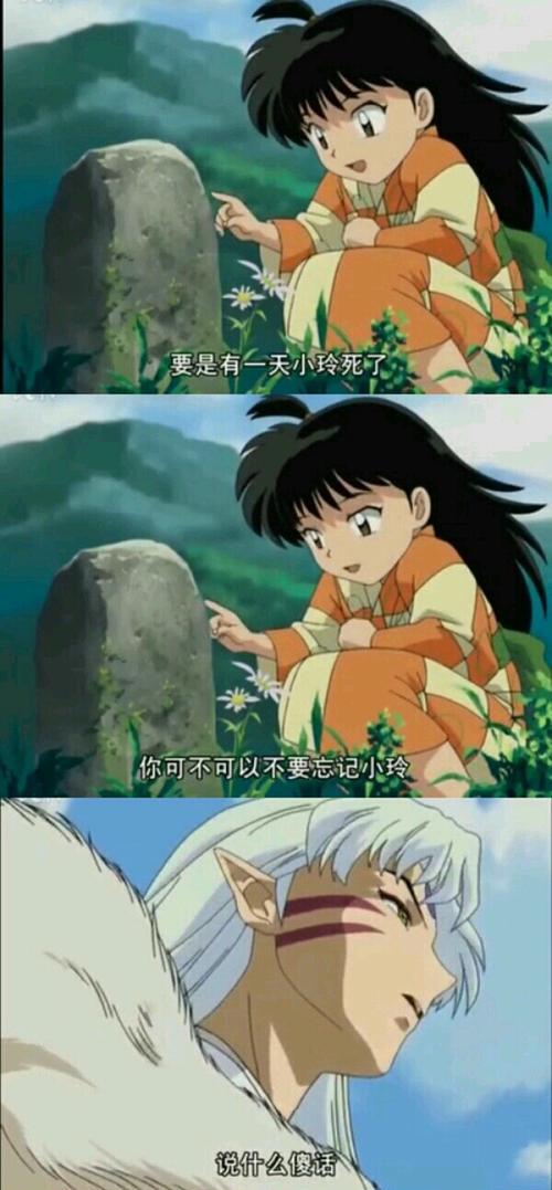 值得推荐的恋爱番剧（30部高甜恋爱番剧）(9)