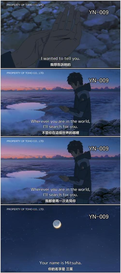 值得推荐的恋爱番剧（30部高甜恋爱番剧）(38)