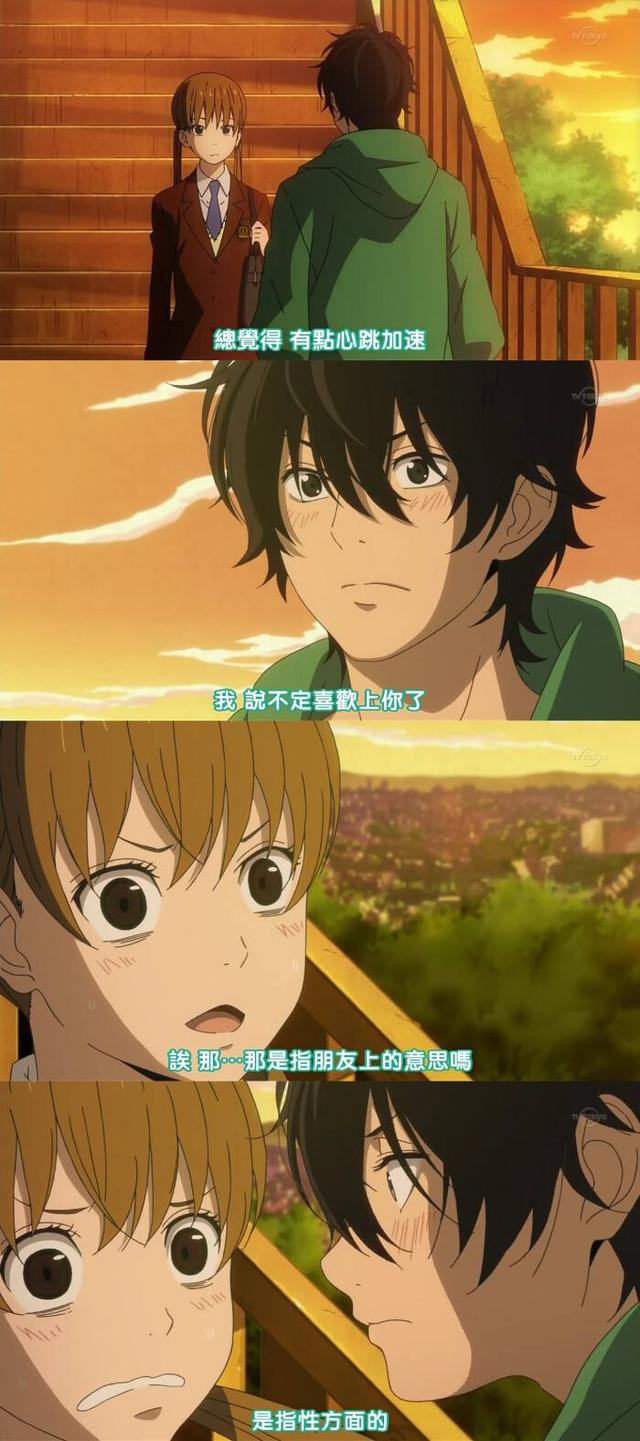 值得推荐的恋爱番剧（30部高甜恋爱番剧）(20)