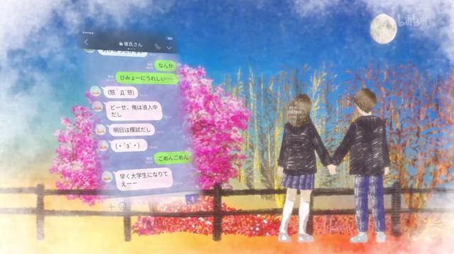 值得推荐的恋爱番剧（30部高甜恋爱番剧）(42)