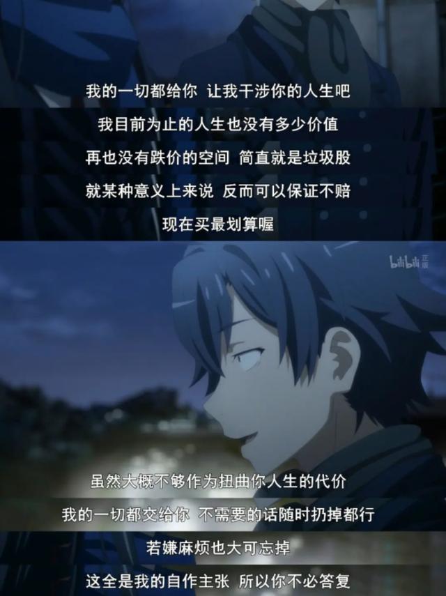 值得推荐的恋爱番剧（30部高甜恋爱番剧）(26)