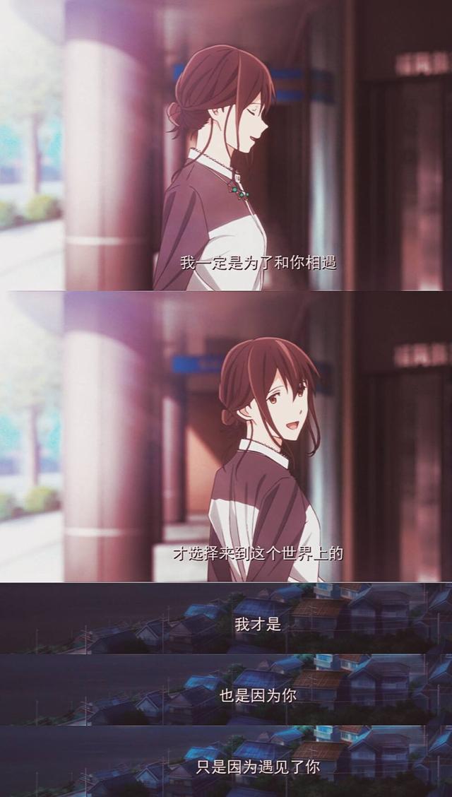 值得推荐的恋爱番剧（30部高甜恋爱番剧）(50)