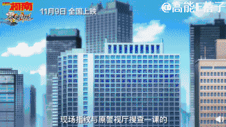 柯南终于迎来大结局了（柯南要大结局了）(46)