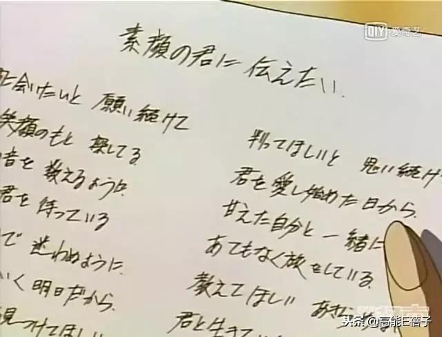 柯南终于迎来大结局了（柯南要大结局了）(24)