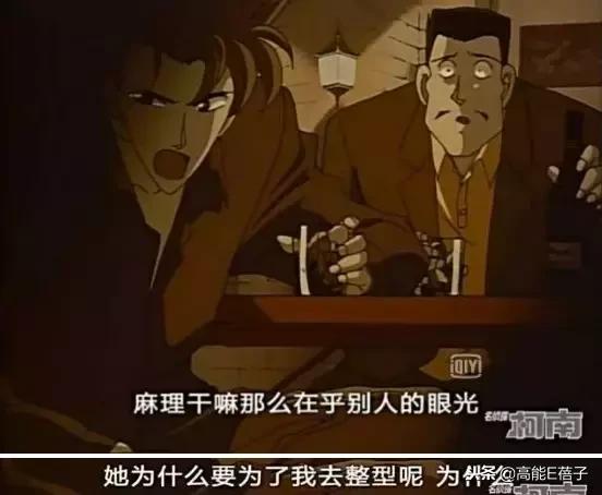 柯南终于迎来大结局了（柯南要大结局了）(23)