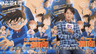 柯南终于迎来大结局了（柯南要大结局了）(53)