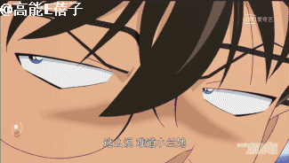 柯南终于迎来大结局了（柯南要大结局了）(13)