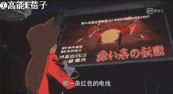 柯南终于迎来大结局了（柯南要大结局了）(39)