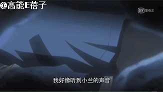 柯南终于迎来大结局了（柯南要大结局了）(42)